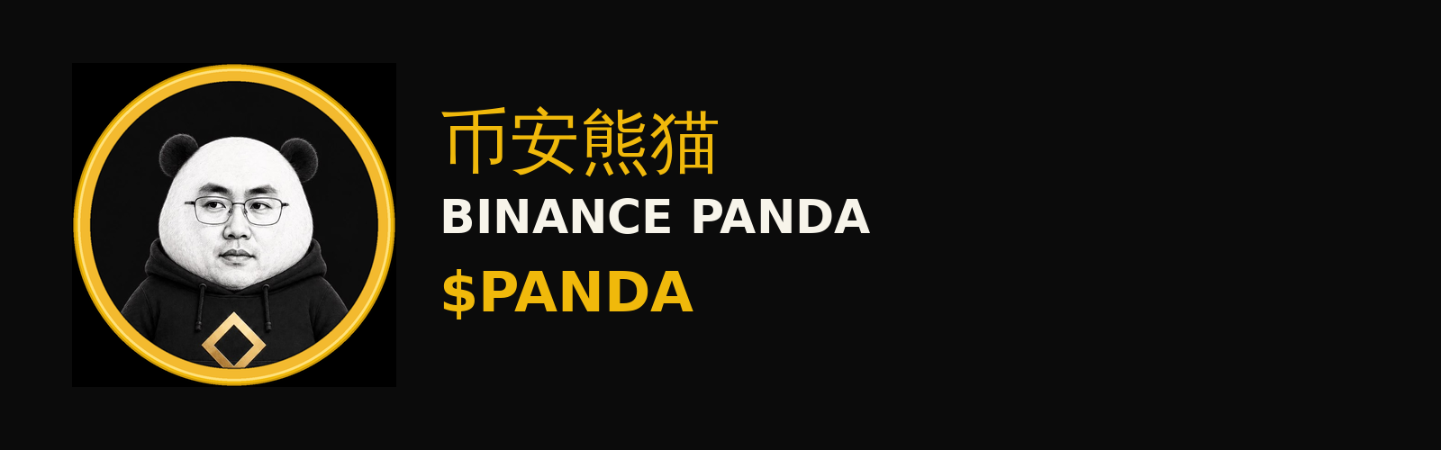 Wordmark